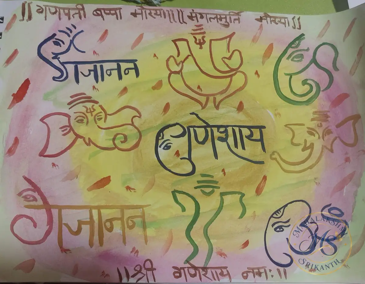Gajanan Ganesha Calligraphy — painting by Mahalakshmi Srikanth