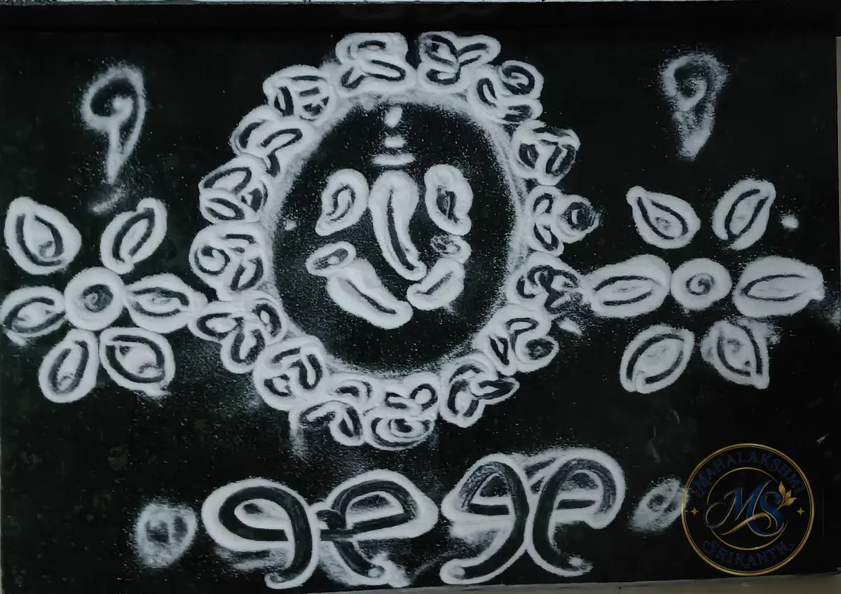 Ganesha Kolam — rangoli by Mahalakshmi Srikanth