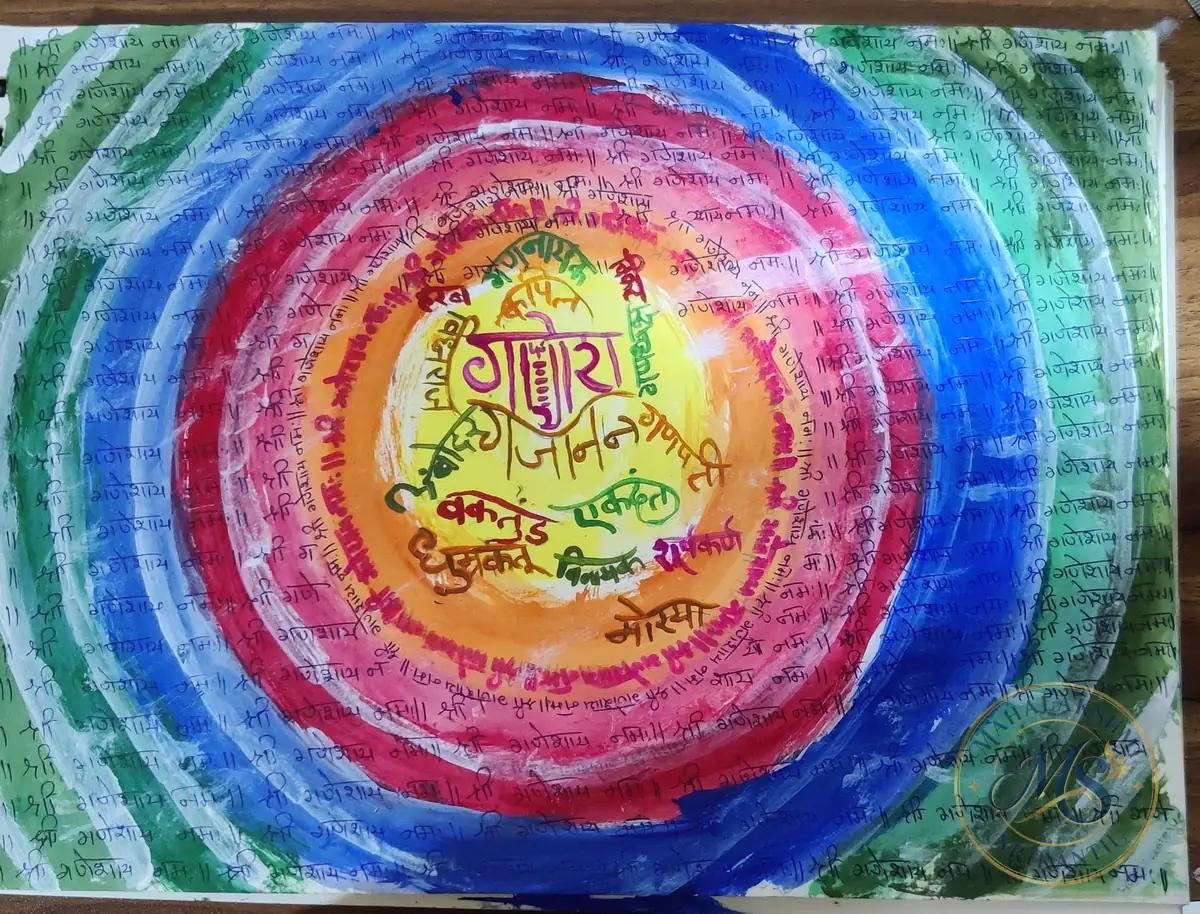 Ganesha Names Spiral Calligraphy — painting by Mahalakshmi Srikanth