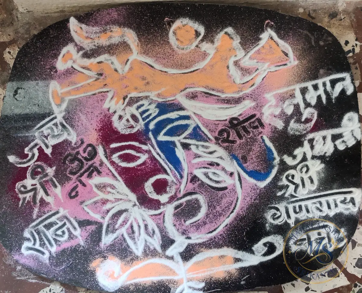 Hanuman Jayanti Rangoli — rangoli by Mahalakshmi Srikanth
