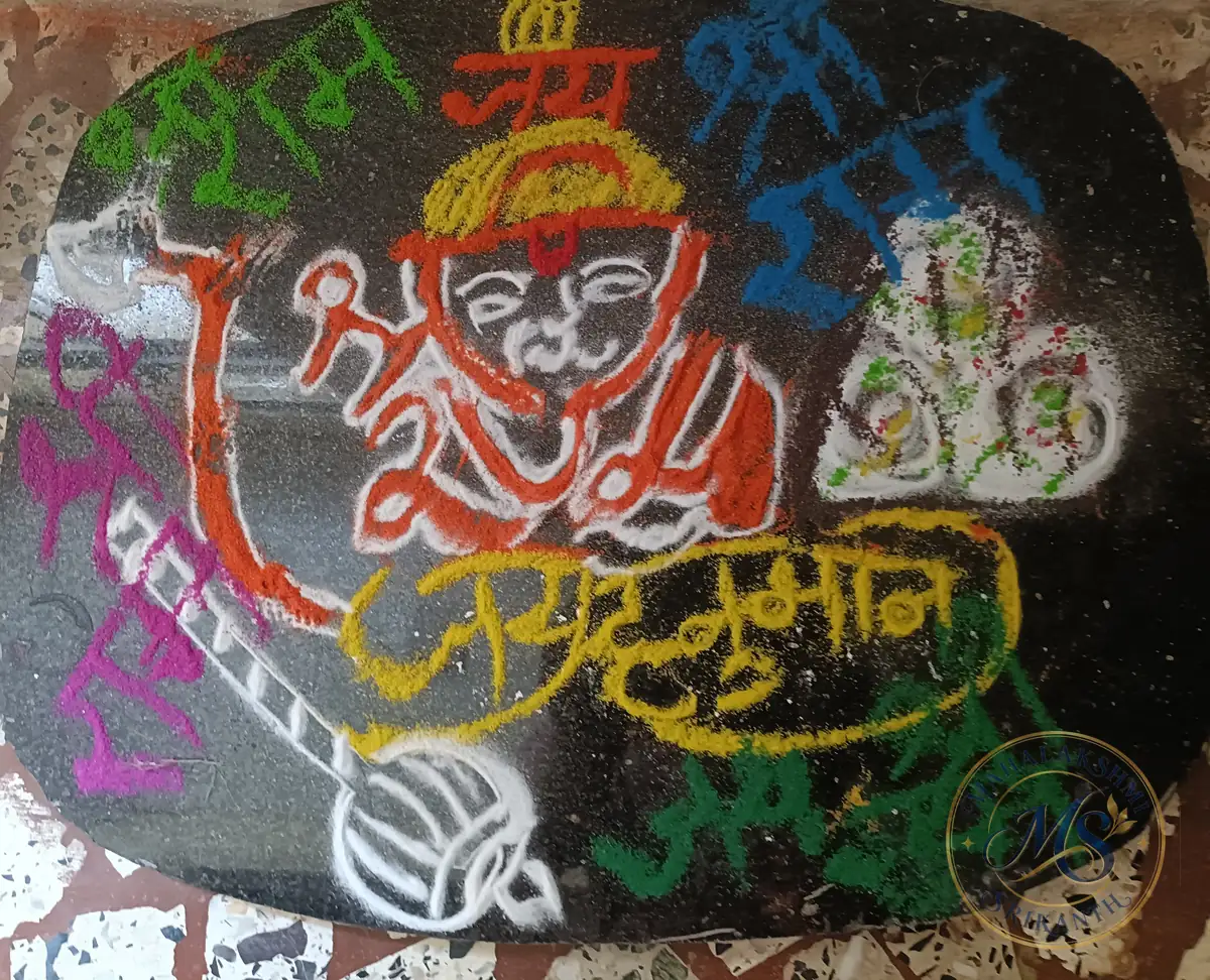 Hanuman Jayanti Rangoli — rangoli by Mahalakshmi Srikanth