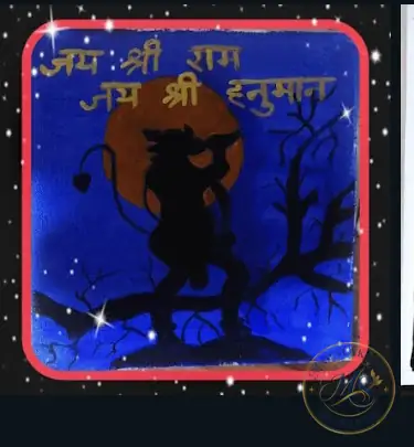 Jai Shri Ram Hanuman Silhouette — painting by Mahalakshmi Srikanth